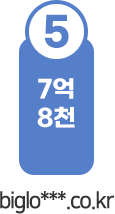 5 7 8õ