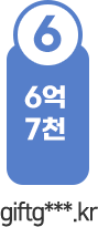 6 6 7õ