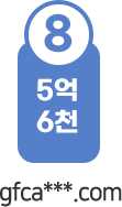 8 5 6õ
